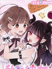 掌纹漫画改编影片画面