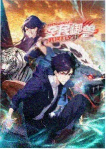 汤屋手记动画画面